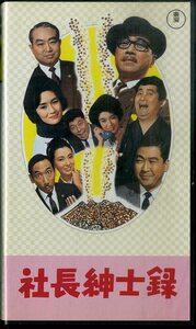 H00021651/VHS video / forest?..[ company length gentleman record japanese movie interesting library ]