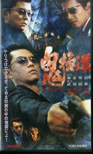 H00021739/VHS video /. place ../ Kase Taishu / Aikawa Sho [. ultimate road ]