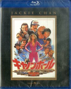 【合わせ買い不可】 キャノンボール Blu-ray バートレイノルズ、ジャッキーチェン [成龍] ロジャームーア、ハル