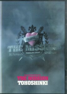 G00032797/DVD2枚組/東方神起「Bigeast FANCLUB EVENT 2012 「THE MISSION」」