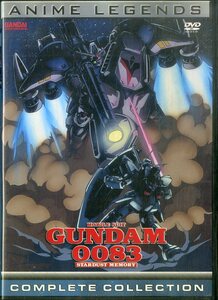 G00032704/DVD/「機動戦士ガンダム００８３　STARDUST MEMORY」