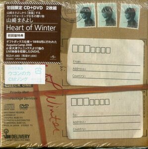 D00161862/CD/山崎まさよし「Heart of Winter」