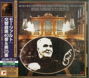 D00162237/CD/ワルター/ウィーン・フィルハーモニー管弦楽団「モーツァルト/交響曲第40番&第25番」