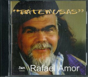 D00161870/CD/ラファエル・エイモア「Batemusas」