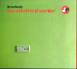 D00161699/CD/Kneebody「Low Electrical Worker」