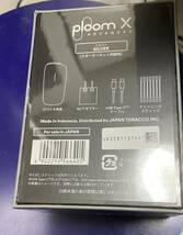 【新品未使用】開封後発送：ploom X ADVANCED シルバー プルーム アドバンスド スターターキット _画像2