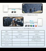 iPhone SDカードリーダー 3in1 USB/SD/TF変換アダプタ 設定不要 写真/ビデオ USB3.0 高速 双方向転送_画像7