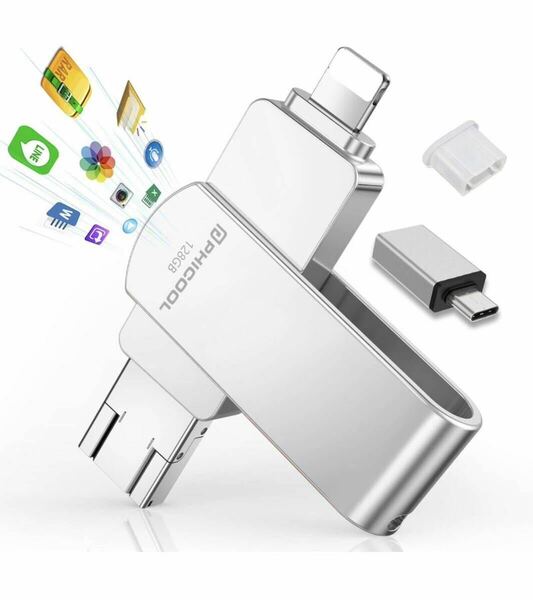 4 in1 usbメモリ【アプリ不要 アルバムから直接保存出来 】 フラッシュメモリ IOS/Android/PC USB3.0高速 シルバー