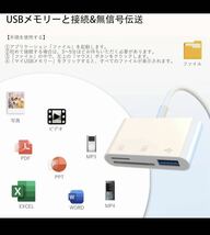 iPhone SDカードリーダー 3in1 USB/SD/TF変換アダプタ 設定不要 写真/ビデオ USB3.0 高速 双方向転送_画像3