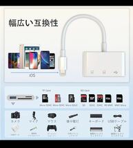 iPhone SDカードリーダー 3in1 USB/SD/TF変換アダプタ 設定不要 写真/ビデオ USB3.0 高速 双方向転送_画像4