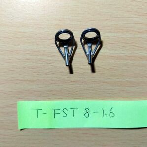 【2個セット】チタンフレームSicガイド T-FST8-1.6 実釣未使用　管g2403610s170ypm