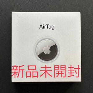 【Apple】AirTag1Pack◆MX532ZP/A◆新品未開封◆匿名配送