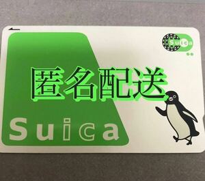 Suica スイカカード