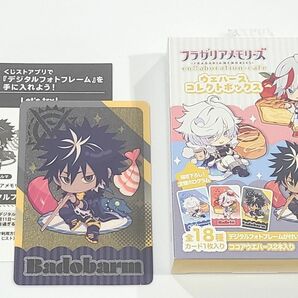 フラガリアメモリーズ バドバルマ ウエハースコレクトボックス メタリックカード デジタルフォトフレーム コラボカフェ