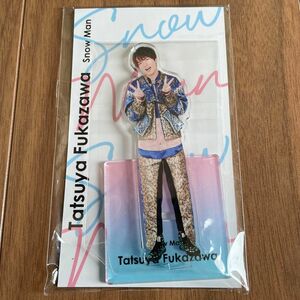 【新品未開封】SnowMan 深澤辰哉 アクリルスタンド Johnnys アクスタ fest ふっか