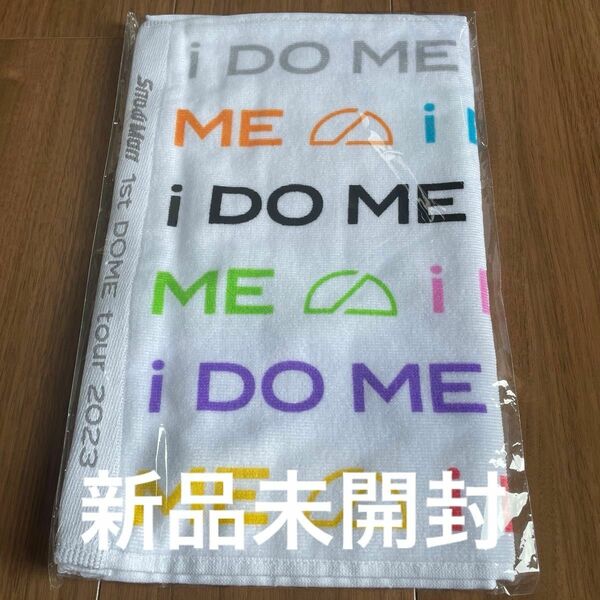 【新品未開封】SnowMan タオル DOME tour I DO ME グッズ フェイスタオル 