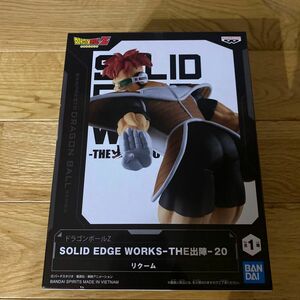 ドラゴンボールZ SOLID EDGE WORKS-THE出陣-20 リクーム