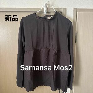 新品★裾スカラップスタンド衿プルオーバー　ブラック　サマンサモスモス SM2 Samansa Mos2 長袖　カットソー