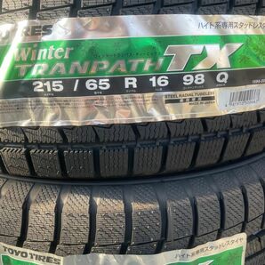 2022年製　トーヨータイヤ　WinterTRANPATHTX 215/65R16 スタッドレスタイヤ　2本