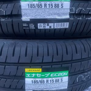 2024年製 DUNLOP ダンロップ　ENASAVE エナセーブ　EC204 185/65R15 新品未使用 4本