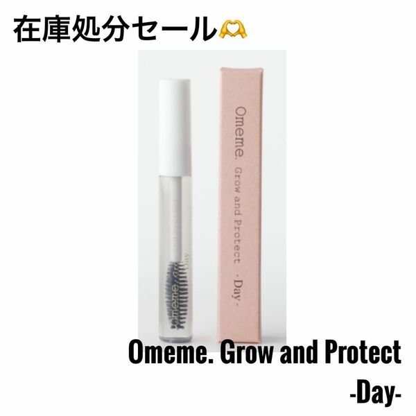 omeme まつ毛美容液 Day