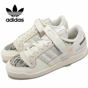 新品未使用 アディダス FORUM 84 LOW【28cm】フォーラム 天然皮革 ヘビ柄 レザー 本革 adidas スニーカー アディダス 6292 ローカット 靴