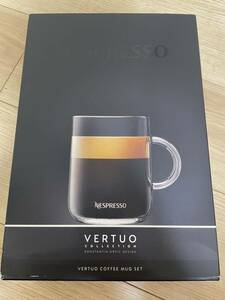 ネスプレッソ　ヴァーチュオ　VERTUO コーヒーマグカップ2個　未使用品　箱ごと郵送
