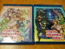 東京ミュウミュウ にゅ～ 第１期/第２期　未開封輸入盤Blu-ray　天麻ゆうき/日向未来/十二稜子/戸田梨杏/石井萌々果/鈴木愛奈/石原夏織_画像1