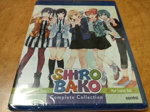 SHIROBAKO　未開封輸入盤Blu-ray　横手美智子/松風雅也/木村珠莉/佳村はるか/千菅春香/高野麻美/水島努　送料185円で最大４点まで同梱可