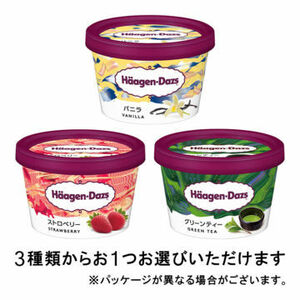 3件中２件目【送料無料】ハーゲンダッツ ミニカップ 3種類から1つ（バニラ・ストロベリー・グリーンティー） デジタルギフト