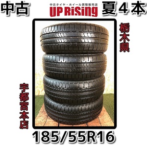 ブリヂストン　NEWNO　ニューノ　185/55R16　83V♪2023年製♪タイヤのみ4本♪ノーマルタイヤ　夏タイヤ　中古タイヤ♪A634-0418S44