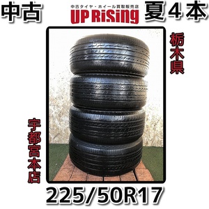 ブリヂストン REGNO GR-XⅡ レグノ 225/50R17 98V ♪タイヤのみ4本♪ノーマルタイヤ 夏タイヤ サマータイヤ 中古タイヤ♪A614-2203S66