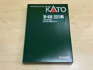 【23855】未使用 KATO 10-435 221系 4両基本セット カトー