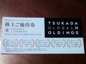 tsukada* glow bar holding stockholder complimentary ticket 