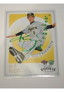 【近本光司】2019 BBM Rookie Edition REGULAR CARD(写真違い)(緑) /50枚限定