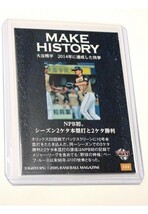 【大谷翔平】2015 BBM 北海道ニッポンハムファイターズ カード MAKE HISTORY(シーズン2ケタ本塁打/2ケタ勝利)_画像2