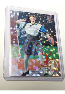 【ペイトン尚未】2022 BBM 2nd Version 始球式カード(ホロ銀)/50枚限定