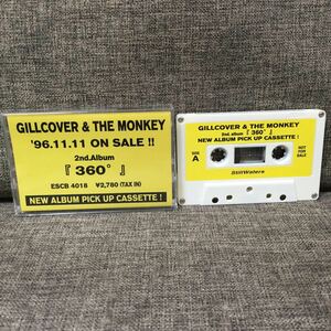 Gillcover&the monkey プロモ ダイジェスト カセットテープ 非売品 ギターポップ ギルカバ 360°