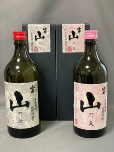 未開栓 古酒 ★本格焼酎 花酵母造り 山乃芋 720ml 25%★本格焼酎 花酵母造り 山乃麦 720ml 25%☆原田酒造場 飛騨乃酒 山車 2本セット