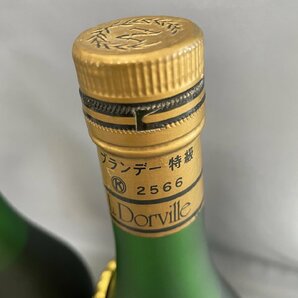 未開栓 古酒 2本セット ドゥービル ナポレオン 箱無し 700ml 40% L.Dorville NAPOLRON Pure Grape Brandyの画像3