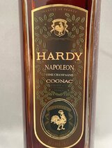 未開栓 古酒★ドビュッシー ナポレオン 700ml 40% DUBUSSY NAPOLEON★ハーディー ナポレオン 700ml 40% HARDY NAPOLEON 2本セット 箱付き_画像4