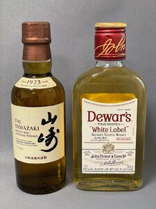 未開栓 古酒 ★サントリー シングルモルト ウイスキー 山崎 NV 180ml 43% 1本 ★デュワーズ ホワイトラベル 200ml 40% 1本★2本セット