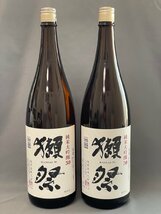 未開栓 古酒 旭酒造 純米大吟醸 磨き五割 獺祭 DASSAI 50 1800ml 16度 一升瓶 清酒 箱付なし 2本セット_画像1