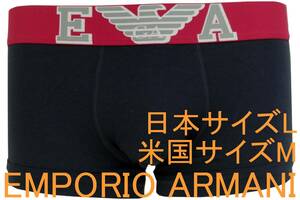 特価即決●エンポリオ アルマーニ EMPORIO ARMANI ボクサーブリーフ（日本サイズL/米国サイズM）№145 新品