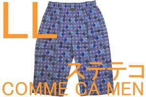 即決●コムサメン COMME CA MEN 高島ちぢみ ステテコ（LL）№30 新品 56%OFF