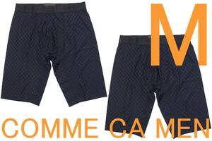 即決●コムサメン COMME CA MEN ロングボクサーリーフ（M）2枚セット №2 新品