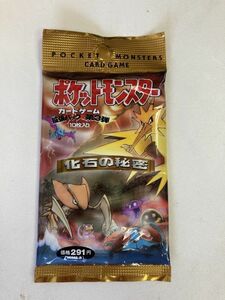 Pokemon Fossil Booster 1 Pack Factory Sealed ポケモンカード拡張パック第3弾［化石の秘密］未開封