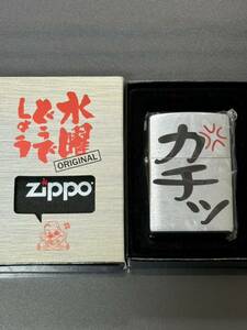 zippo 水曜どうでしょう カチッ ORIGINAL 大泉洋 両面デザイン 2005年製 Hokkaido Television デットストック 専用ケース 保証書付き 