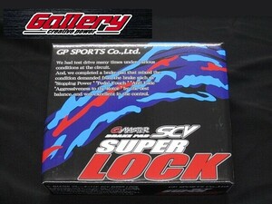 日産シルビア S15 S14 S13 180SX RPS13 リヤブレーキパッド左右set新品 GP SPORTS G-MASTER SCV SUPER LOCK GR099NL ドリフト専用リア