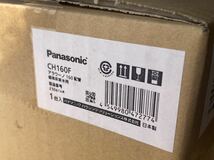 新品 Panasonic パナソニック CH1602WS CH160F 全自動おそうじトイレ アラウーノ 便器 未使用 未開封_画像2